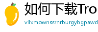 如何下载TronLink钱包
